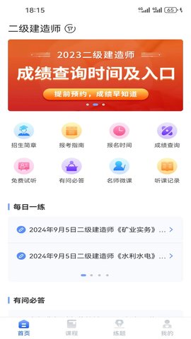 大立在线
