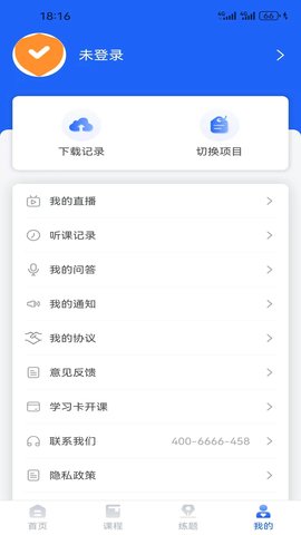 大立在线