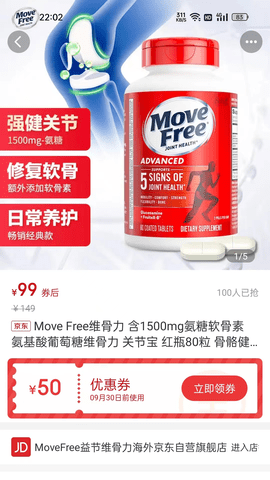 优百惠