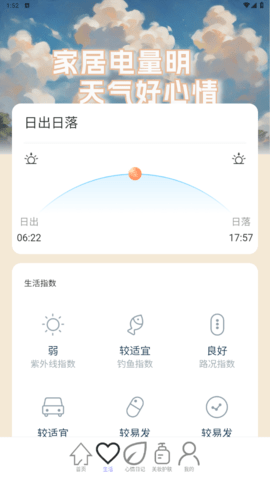 充电新气象