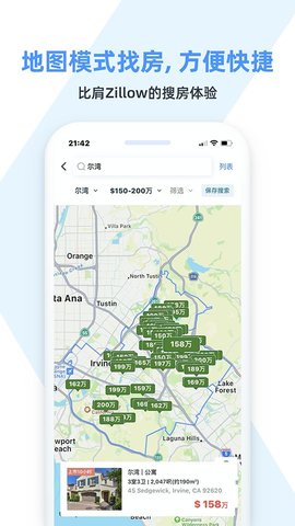 房大咖