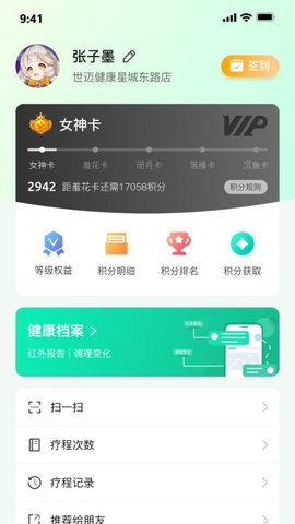 赋帮