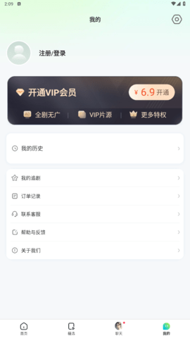 可乐短剧