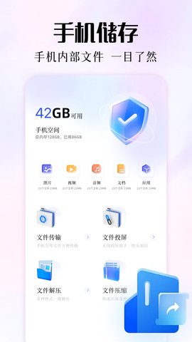 磁力熊