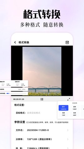 磁力熊