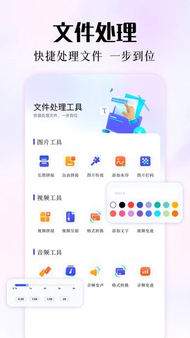 磁力熊