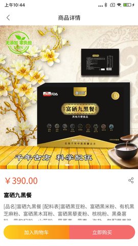 邈尚医