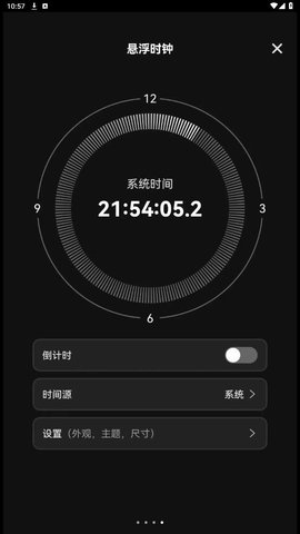 家居省