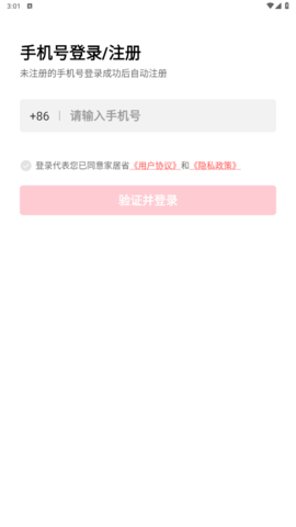 85BD584F-54AA-49bf-8A64-8A2DBD073A7C.png
