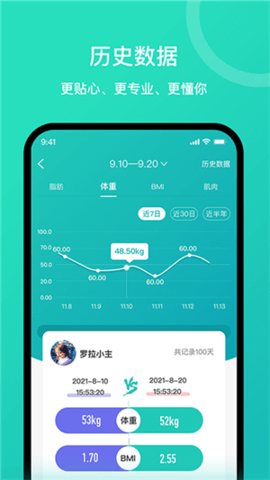 安晶生活