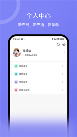 安晶生活