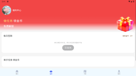云溪故事会