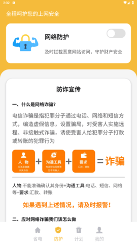 车厘子电池