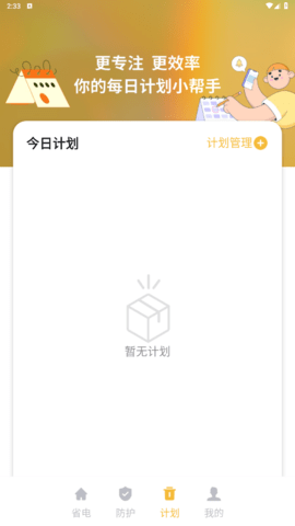 车厘子电池