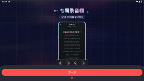 唱歌K歌鸭