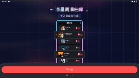 唱歌K歌鸭