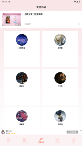 磨铁阅读追书