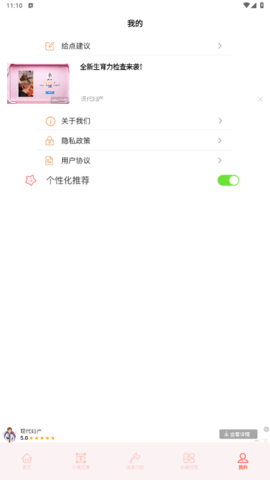 磨铁阅读追书