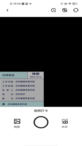 202410161104315h0cv.png