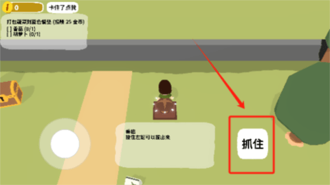 黏脚菜园联机版