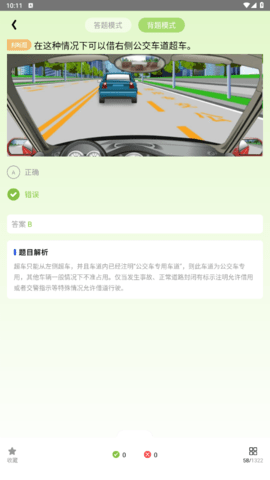 lQLPJxfRGaw-IK_NA8DNAhyw5W02YV_P0eEG_NRpDg3mBA_540_960.png
