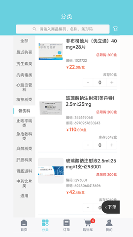 202410171516029nmhx.png
