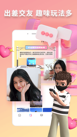 img_localize_2e8769cc7305f88512f2c9d8c0d2233b_1080x1920.png