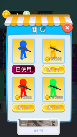 火柴人作战模拟