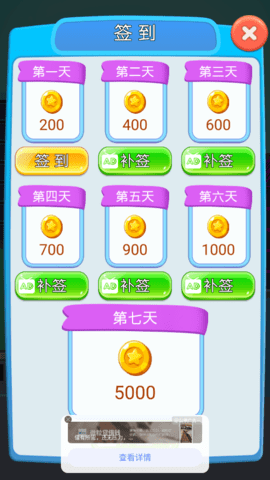 火柴人作战模拟
