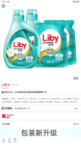 lQLPJw3ehA5swefNA3jNAfSw2RjYcNtfQX4G_m-qYhXvAA_500_888.png