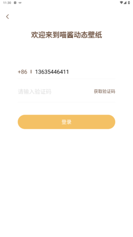 lQLPJwKUJBaoDt_NA2HNAeew4HhZv87tLKEG_3mY3kyQAA_487_865.png