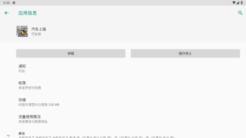 39D81B5F-D1F6-4286-A105-DFE69EABFC0E.png
