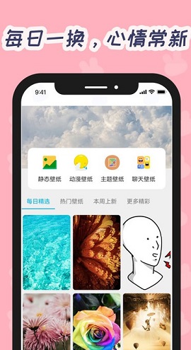 炫彩宝盒
