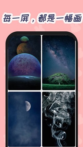 炫彩宝盒