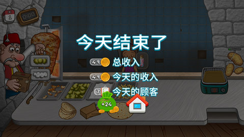 国潮沙威玛