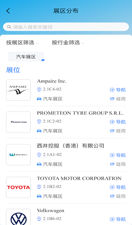 进博士AI数字服务管家