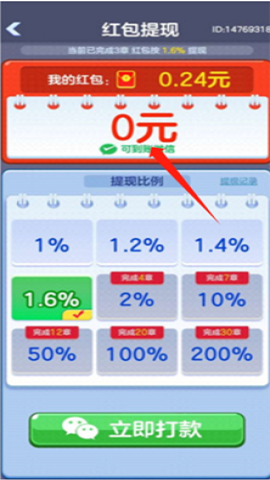 202410150911493.png