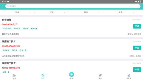 lQLPKctaPnZu3afNAZ7NAuGwtbXVyLl2QTIHAQTCNYdlAQ_737_414.png
