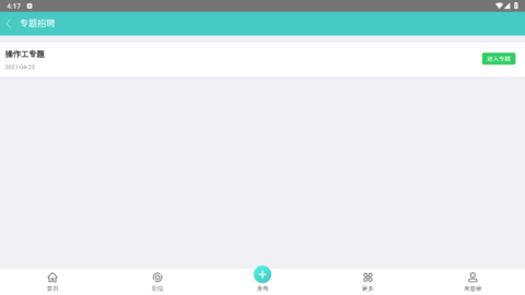 lQLPKGNtVfQ8_afNAZ7NAuGwKcpjdrYemasHAQTCezVSAA_737_414.png
