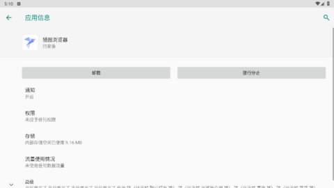 DF7DCB3A-8EEE-40cd-BC46-7A6AFB3278B2.png