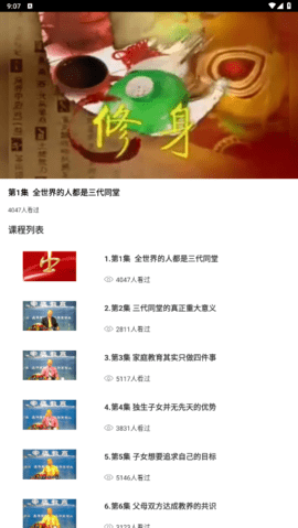 lQLPKc2za6sjSW_NAzjNAdCwMyuahCvyYzMHAewlBeh3Ag_464_824.png