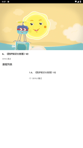 lQLPKITBTl9iaW_NAzjNAdCwN0ocxagaQXYHAewlBeh3AA_464_824.png