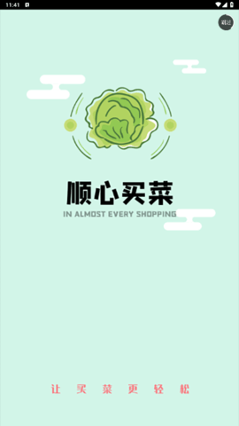 1DFDAAE2-B664-4b44-8EEC-E810C249F623.png