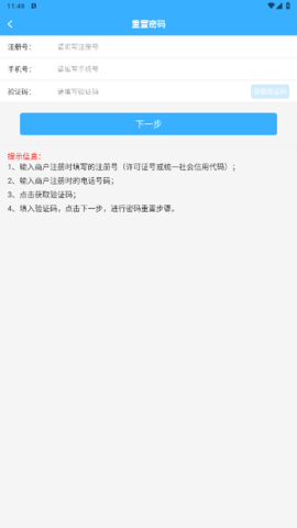 lQLPKcoKo_mFn__NArDNAYOwJEvsionlSeMHAhFH16GWAA_387_688.png