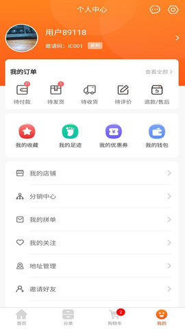 b1e8e709-b7ee-45ed-8412-afce53737776.jpg