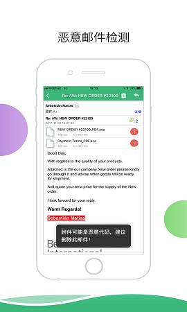 中云密信