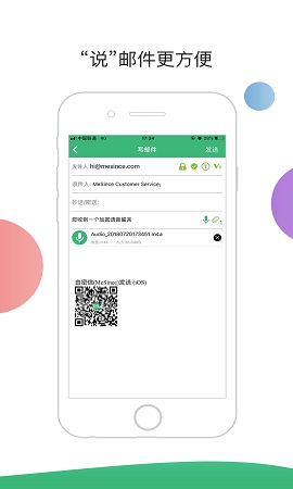 中云密信