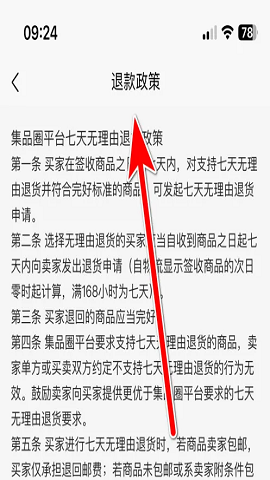 img202410251115070_info497X553.png