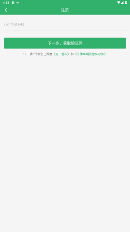 CC7E1DF7-361E-4937-9416-A50F1C269701.png