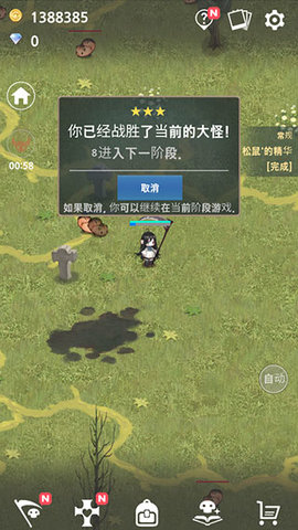 3c78c8d1-7284-4f5a-ae77-92f0430c48cd.jpg